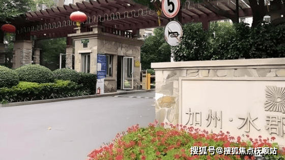pg电子麻将胡了2试玩|小康之家养老·加