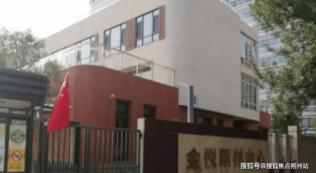 pg麻将胡了网站入口2025年北京市昌平