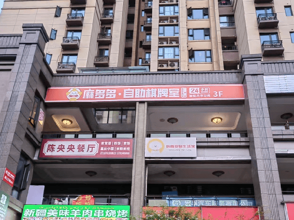 pg电子麻将胡了模拟器2025年棋牌室智